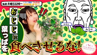 【第85回】にししのらじじ～西明日香のだいじなところ♡～