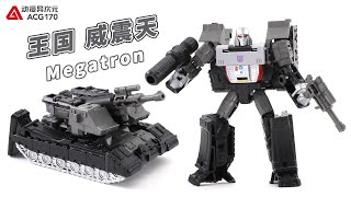 Transformers: War for Cybertron Kingdom Megatron