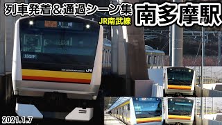 【JR南武線】南多摩駅列車発着＆通過シーン集(2021.1.7)