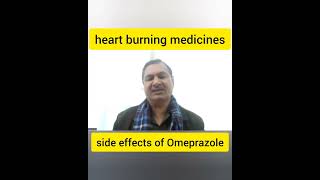 Omeprazole side effects #heartburn #anxietyanddepression  @Shaikhain