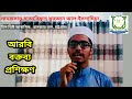 আরবি বক্তব্য প্রশিক্ষণ অসাধারণ আরবি বক্তৃতা আরবি ভাষা শিক্ষা কোর্স