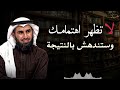 تعلم قواعد قوة الشخصية استرتيجية بناء الذات لاتظهر اهتمامك بأحد لـ ياسر الحزيمي