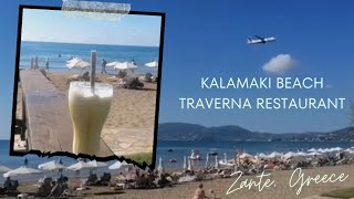 Kalamaki Beach Taverna Restaurant : Zante, Greece