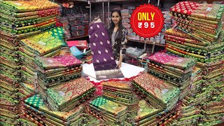 ବହୁତ ସଞ୍ଚଯ଼, ବହୁତ ଖୁସି... ଆଜି କିଣନ୍ତୁ! @149/- | saree wholesale market odisha #odisha #saree #sari