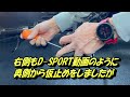 コペンd sportトランクバー取付