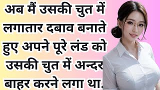 मामा ने जायज़ात के लालच में _ Suvichar _ emotional heart touching story _ story in hindi