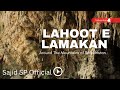 Noorani Noor | Lahoot e LaMakan | Tour | With Friends | Sajid SP Official #shahnoorani #lahoot