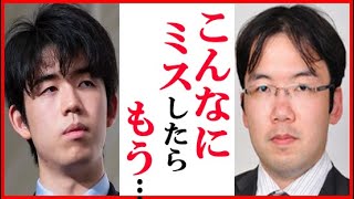 藤井聡太二冠に飯島栄治七段が“逆転負け”でシビアな一言に一同衝撃…豊島将之竜王との対局と杉本昌隆八段の言葉も【第70期王将戦挑戦者決定リーグ】