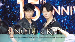 [ENG SUB] 201211 Singto \u0026 Krist Fans Gathering at #SiamParagonTheGloriousCelebration15thAnniversary