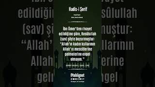 KADINLARIN MESCİDE GELMESİ #hadis #hadisişerif #hzmuhammed #islam #keşfet #reels #tiktok #shorts