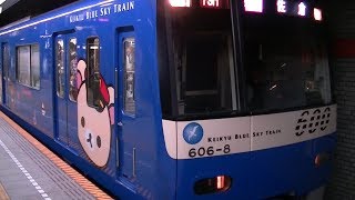 京急 ブルースカイトレイン がおがお号 リラックマ電車 Lovely KEIKYU RILAKKUMA TRAIN