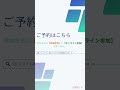 ◣参加者募集◥ 終わらない「東京電力福島第一原発事故」を考える