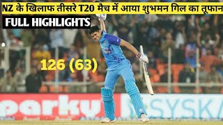 Shubman Gill 126(63) Century highlights | Shubman Gill 100 today against New Zealand INDvsNZ 3rd T20