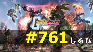 No761【城郭都市 ジリ貧】マレットアクト ザクIIFケンプファー【ガンダムオンライン】