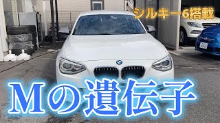 Mの遺伝子【BMW　1シリーズ　M135I】2014　H26年式　4.4万ｋｍ　修復なし　直6　3Ｌターボ　おすすめ車両入庫！