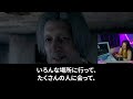 【感動する話】中途入社した俺が部長と年始の挨拶に大手取引先企業へ。なぜか取引先の前で俺を貶める部長「本当に無能な新人なんですよw」→すると取引先役員「あなたこの人の事知らないんですか？」部長「え？