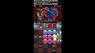 【パズドラ】ニーズヘッグ周回《ニーズヘッグ2枠入り》