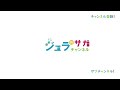 【ロマサガrs】追憶の幻闘場「ロワリングナイトh5」銃を攻略！【ロマンシング サガ リユニバース】