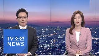 7월 8일 '뉴스 7' 클로징