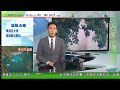 無綫TVB 730一小時新聞｜澳洲越來越多長者遷往鄉郊 留市區住宅給無能力置業子女｜石破茂批中俄軍機侵犯領空 與特朗普通電話同意提升日美同盟關係至新高度｜歐盟稱考慮增加輸入美國液化天然氣 ｜TVB