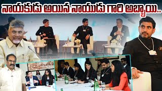 THE LEADER😎 నాయకుడు అయిన నాయుడు గారి అబ్బాయి | Minister Nara Lokesh Davos Tour | Chaitanya Ratham