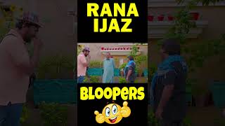 Rana Ijaz Funny Bloopers | Rana Ijaz Funny Scene | Most Funny Bloopers | #ranaijaz #comedy #bloopers