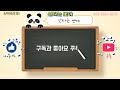 6 9 삼다도 입변 설국 감중투 산반복륜 진주수 좋은 품종 6분 올립니다