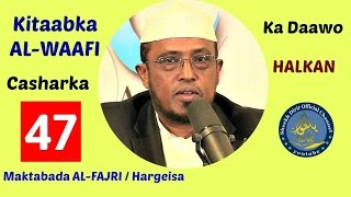 kitaabka AL-Waafi ee Bukhaari iyo Muslim Casharka 47aad Sh.Dirir