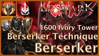 Lost Ark - Solo Ivory Tower Berserker Technique Berserker 1600