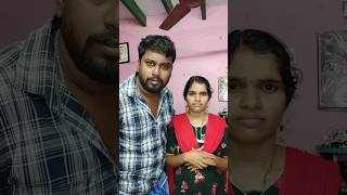 எனக்கு நீச்சல் தெரியாது 😂🤣😂 #comedy #couple #shorts #trending #shortsvideo #ytshorts #funny #short