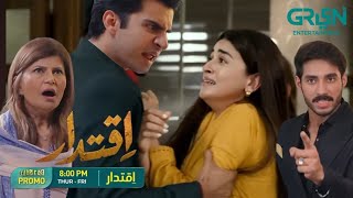 Iqtidar Episode 27 Teaser | Anmol Baloch | Ali Raza | Iqtidar Episode 27 Promo Review | Fame Feed