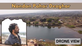 NANDAN PAHAR DRONE VIEW || DEKHIYE KAISA HAI NANDAN PAHAR PAR BANA PARK DEOGHAR, JHARKHAND KE ANDAR