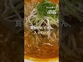 【必見】バリウマ坦々麺専門店　坦々麺sun 坦々麺　 新潟ラーメン 新潟市町村ラーメン巡り 飯テロ おすすめ shorts 坦々麺sun