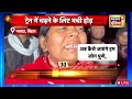 top 100 news live aaj ki taaza khabar delhi cm oath ceremony gyanesh kumar modi mahakumbh