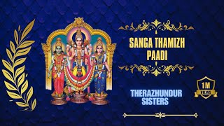 Sanga Thamizh Paadi - Therazhundur sisters #murugansongs #muruga #devotionalsongs #trending