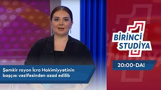 Şəmkir Rayon İcra Hakimiyyətinin Başçısı Vəzifəsindən Azad Edilib