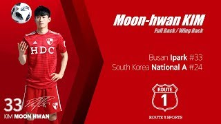 Highlights 2018 | Moon-hwan KIM | Busan Ipark | DF | 김문환