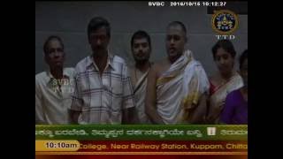 Adhyatmika Viseshagal | Kannada | SVBC TTD | 15/10/16