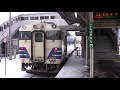 jr五所川原駅　弘前行き到着【825d】 u0026快速・東能代行き発車【3524d】【キハ40系＋キハ48形】　　2019.12.07　jr goshogawara station