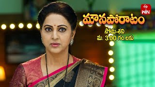 Mouna Poratam Latest Promo | Episode No 855 | 2nd January 2025 | ETV Telugu