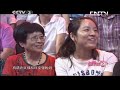 《向幸福出发》 20131104