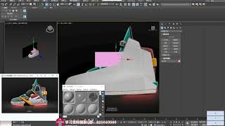 限量版耐克鞋子制作全过程，3dmax模型布线，3D建模教程（一）