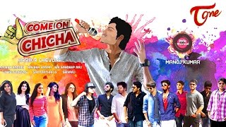 COME ON CHICHA | Telugu MASS RAP Song 2017 | by Harika Chevuri, Manoj Kumar, Naveen Varma  #RapSongs