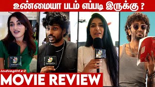 Dragon Movie Public Review | Pradeep Ranganathan ,Anupama Parameswaran | Public Opinion