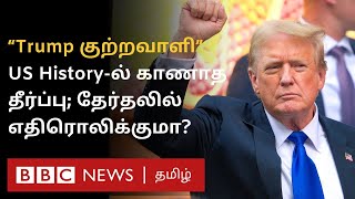 பிபிசி தமிழ் தொலைக்காட்சி செய்தியறிக்கை | BBC Tamil TV News 31/05/2024