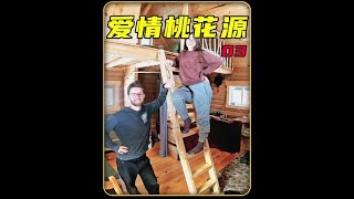 男人为了迎娶白富美，在深山老林狂砍上千棵大树建造木屋