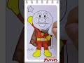 アンパンマン anpanman coloring ぬりえ あんぱんまん マーチ