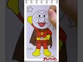 アンパンマン anpanman coloring ぬりえ あんぱんまん マーチ