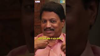 प्रकाशझोताकडून प्रकाशस्त्रोताकडे | Sadha Sudha |#sampadakulkarni #Rahul Kulkarni #shorts #youtube