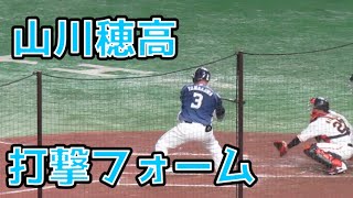 【ライオンズ】山川穂高のバッティングフォーム 2022年3月2日 読売ジャイアンツ 対 埼玉西武ライオンズ